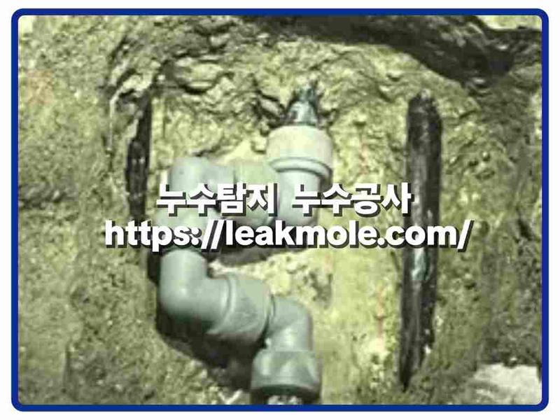 누수탐지 현장 작업 사진 3